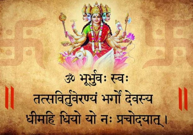 GaytriMantra5afa4ef79a291069650312_5b65ef16323e29.21658006