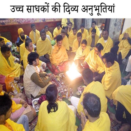 yakshini experiance.jpg